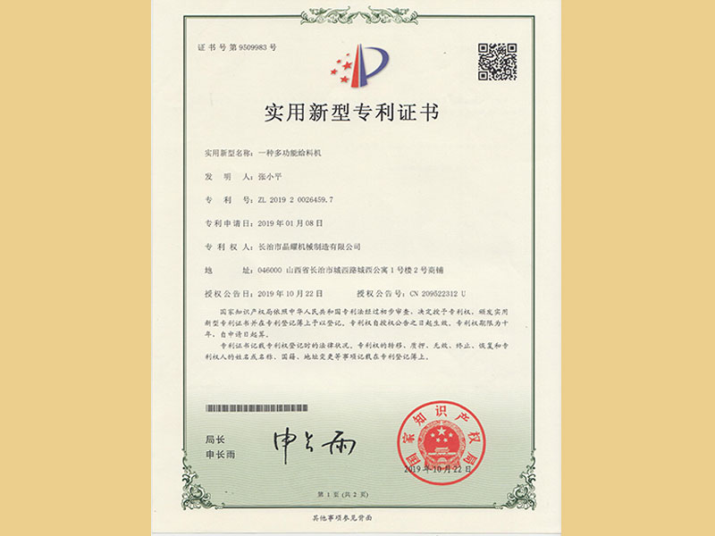 �๦�ܽo�ϙC��(zhu��n)���C��(sh��)